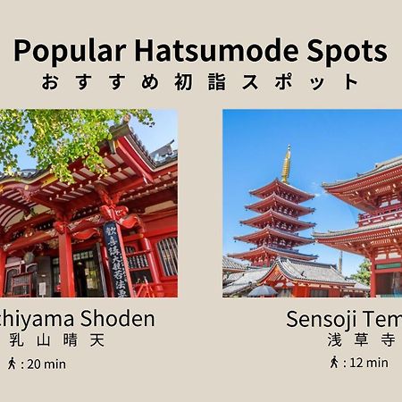 Playsis Asakusa Tokió Kültér fotó