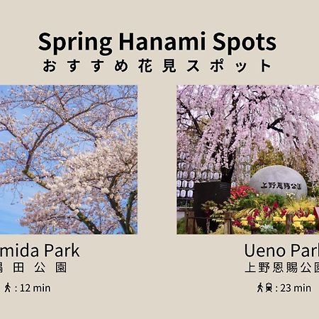 Playsis Asakusa Tokió Kültér fotó