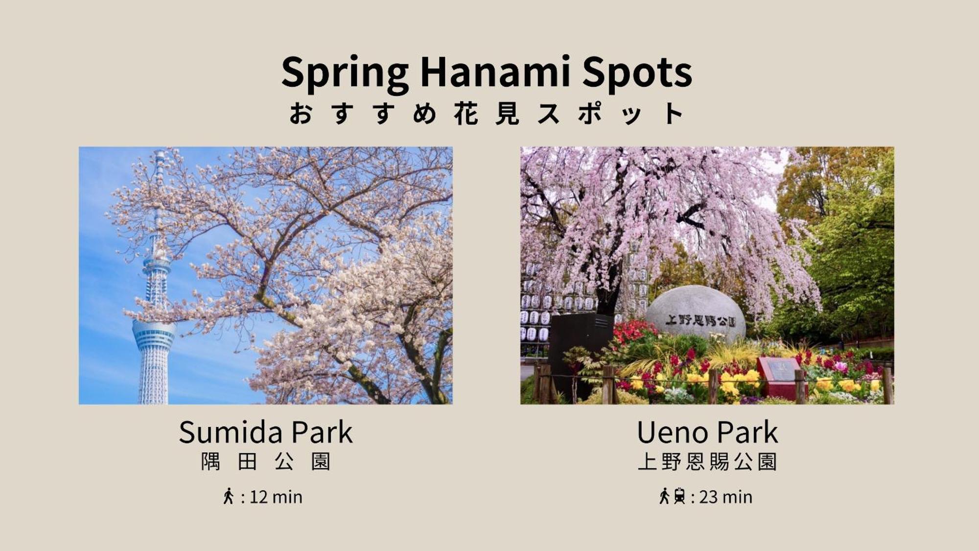 Playsis Asakusa Tokió Kültér fotó